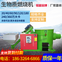 Biomass particle burner Large boiler spraying room drying cylinder Energy-saving and environmental protection combustion furnace wood chip burner