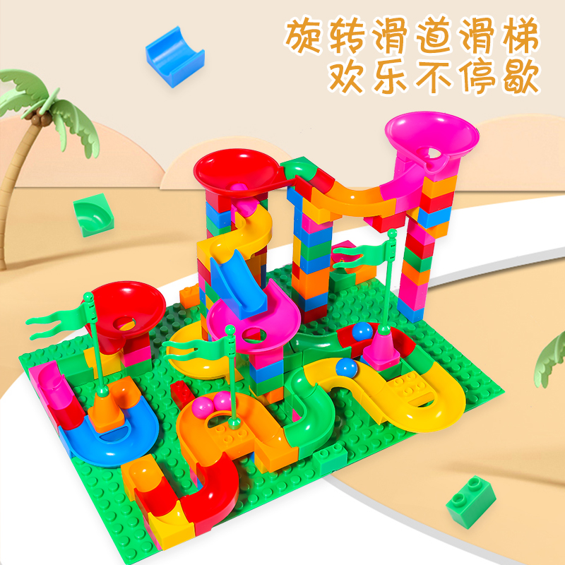 Large particles variable slide balls splicing building blocks multi-function track assembling balls educational children's toy gift