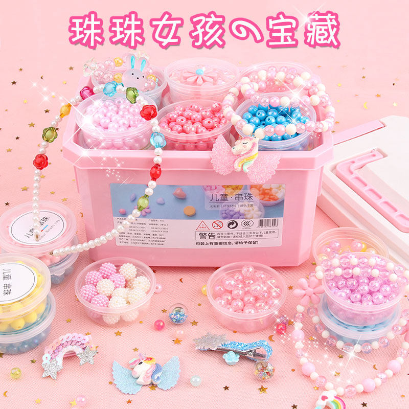 Children's beaded hand-made diy necklace hand-wearing beads material bag girl jewelry educational early education toys