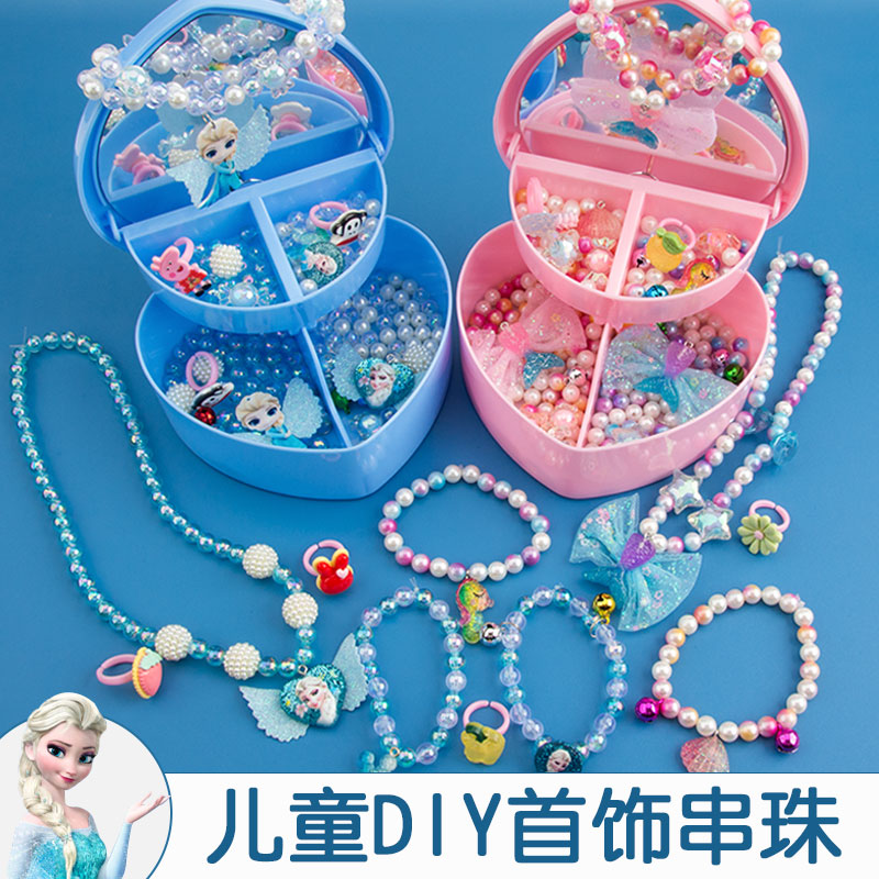 Children's educational beaded DIY handmade toy necklace hand-carved beads material bag female jewelry box princess jewelry