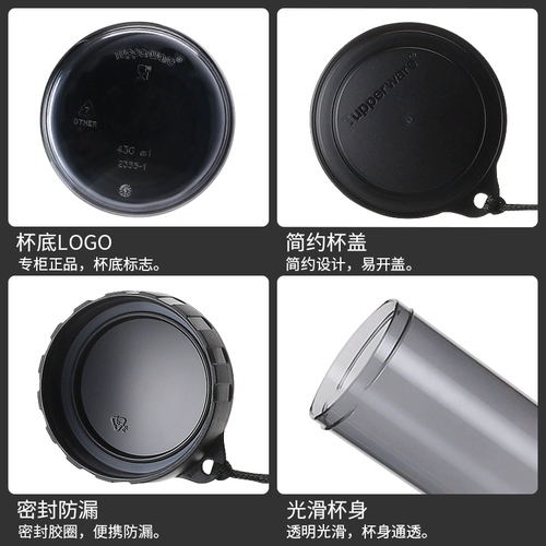 Степей -чашка для водяной чашки женская пластиковая чашка не -токсичная высокая температура, высокая температура, прозрачная чашка простая чашка портативная чашка 430 мл