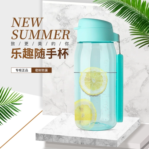 Пластиковая портативная герметическая чайная чашка для воды подходит для мужчин и женщин, 550 мл