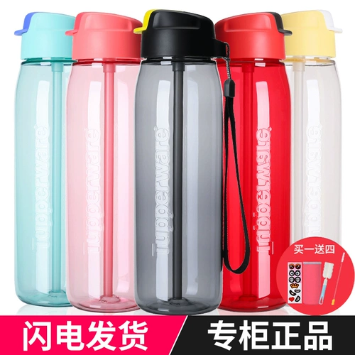 Трубочка со стаканом, портативная герметическая вместительная и большая спортивная бутылка, 750 мл