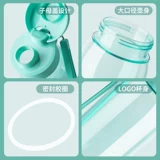 Пластиковая портативная герметическая чайная чашка для воды подходит для мужчин и женщин, 550 мл