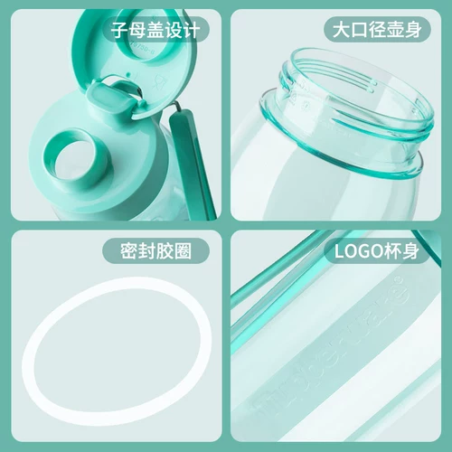 Пластиковая портативная герметическая чайная чашка для воды подходит для мужчин и женщин, 550 мл