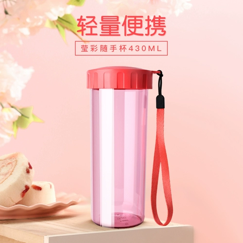 Степей -чашка для водяной чашки женская пластиковая чашка не -токсичная высокая температура, высокая температура, прозрачная чашка простая чашка портативная чашка 430 мл
