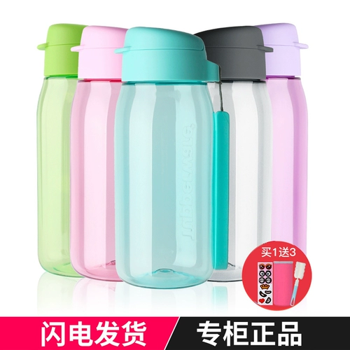 Пластиковая портативная герметическая чайная чашка для воды подходит для мужчин и женщин, 550 мл