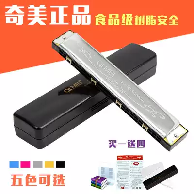 Chimei 24-hole polyphonic c-tone beginner harmonica Students start school season harmonica playing musical instrument Blue pink silver harmonica