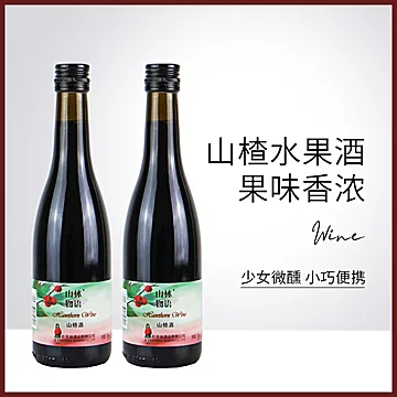 【斯葡瑞】长白山山楂酒375ml[10元优惠券]-寻折猪