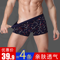 Mens underwear Pure cotton printing waist comfortable breathable youth sexy four corners hipster boxer shorts