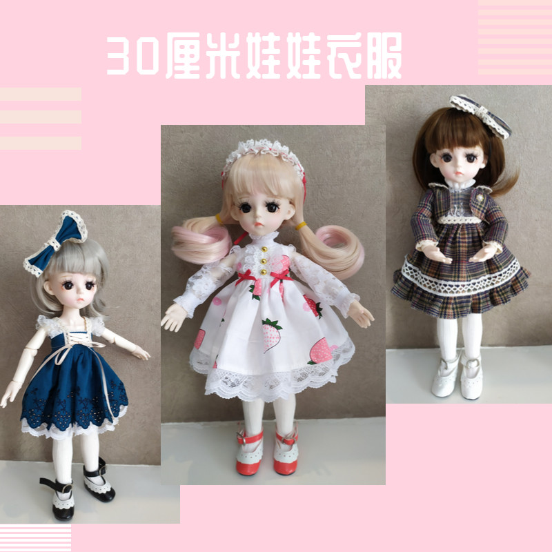 (30 cm doll clothes) bjd dolls sweet and beautiful clothing for changing clothes princess dresses dress girl toys