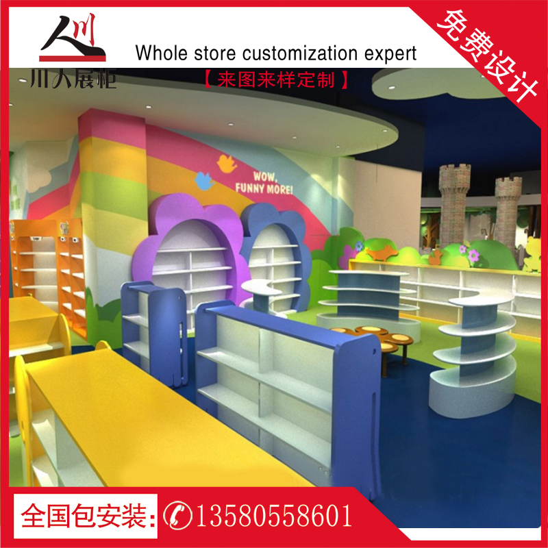 Toy Store Furnishing Display Cabinet Toy Display Cabinet Bifacial Cartoon Styling Display Case for manufacturer Children Shoes Cabinet