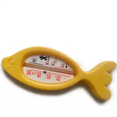 Sugiyama baby amusement supplies big fish thermometer baby pool special water thermometer multifunctional thermometer