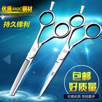 Craftsman haircut scissors professional haircut scissors hairstylist Liu Haiping toothcutter suit