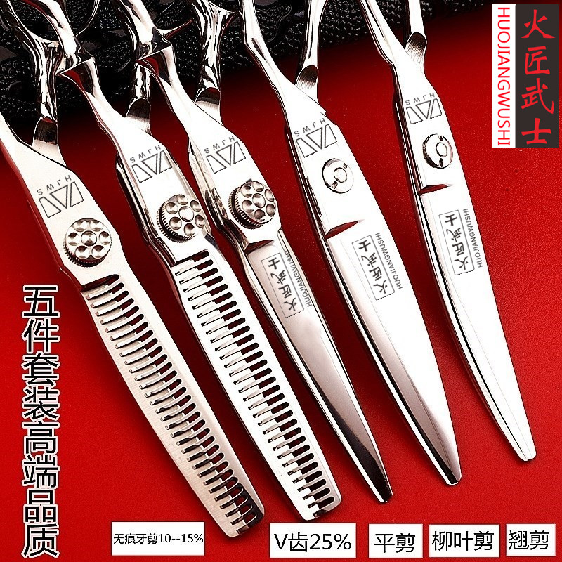Fire Artisan Warrior Samurai Hair Scissors Professional Hairstylist Willow Leaf Teething Cut Flat Cut No Mark Cut Tooth Cut Haircut Scissors Suit