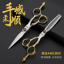 Steel 440C Craftsman Hair Scissors Unscented Tooth Shear Hairdresser Professional Barber Scissors Set