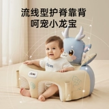 蒂乐 Детская безвредная практика, кресло для тренировок, диван, новая коллекция