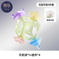 Зубной фиксатор, хваталка, коробка для хранения