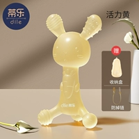 Nano Silver-Rabbit [Free Hare Box + Anti-Refining]