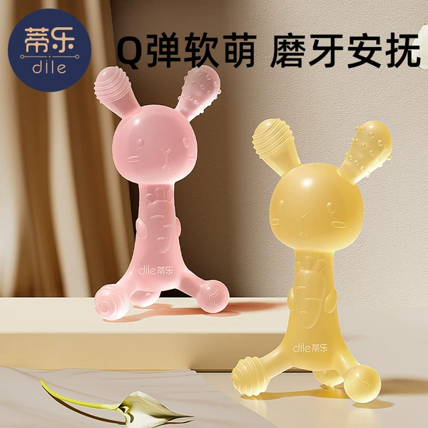 Товары от 蒂乐旗舰店