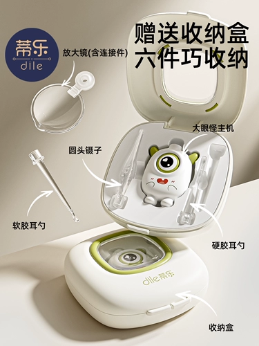 Детская светящаяся ухочистка для ушей