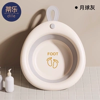 [Увеличенные и утолщенные, подвесные и складные] (мытье ног) серый