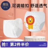 蒂乐 Пеленка для новорожденных для младенца, водонепроницаемые дышащие детские хлопковые штаны, можно стирать, фиксаторы в комплекте