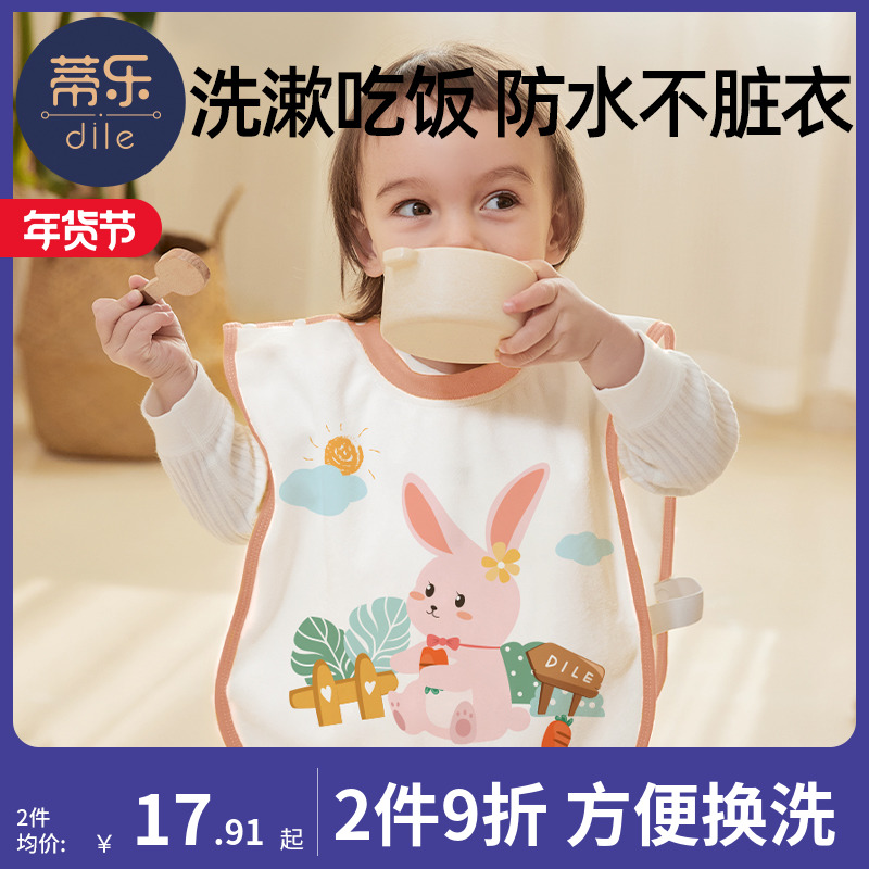 Tile Children Wash Towels Baby Teeth Brushing Up scarves Waterproof Hood Clothes Toddlers Towels Toddlers Wash and waterproof surrounding pockets-Taobao