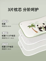 ✅ Three Peece Dethable Olwow Core, отрегулируйте по мере роста вашего ребенка