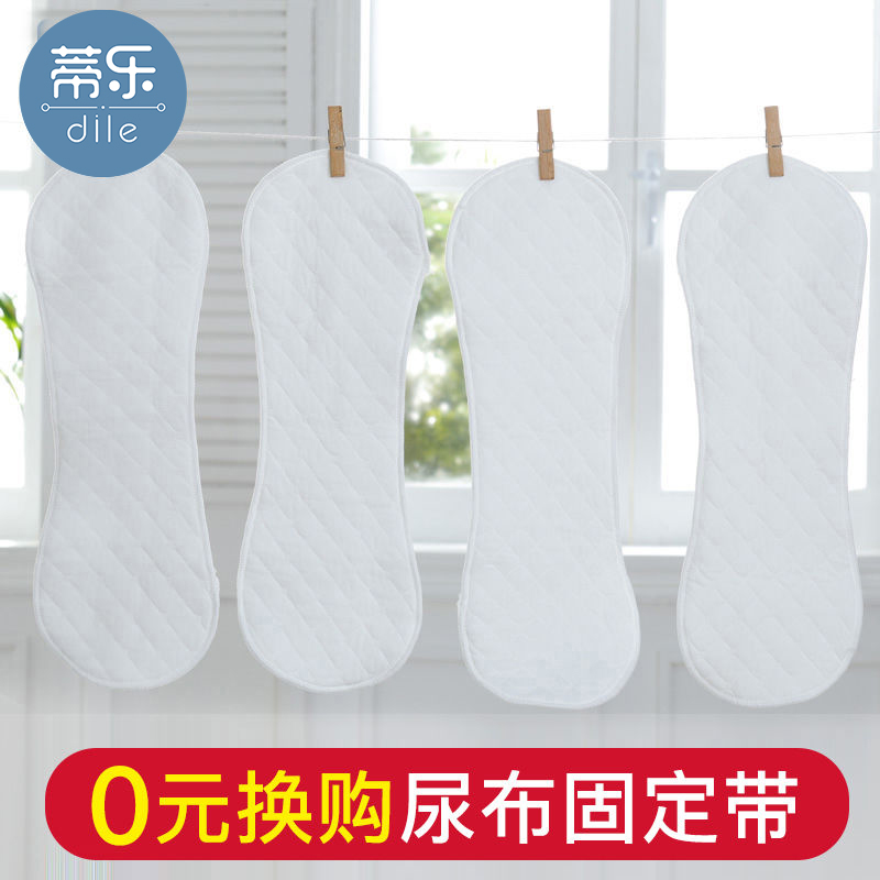 Dile diapers Pure cotton newborn baby washable baby mustard meson urine ring summer washable gauze diapers