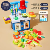 【Комбинация】 Одеться с вином и синим + набор 27 предметов + корзина