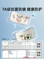 ✅7a класс антибактериальных и клещей для защиты вашего ребенка в течение всего лета