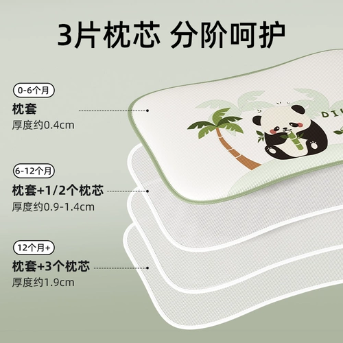 蒂乐 Летняя дышащая шелковая охлаждающая детская подушка для новорожденных, 6 мес.