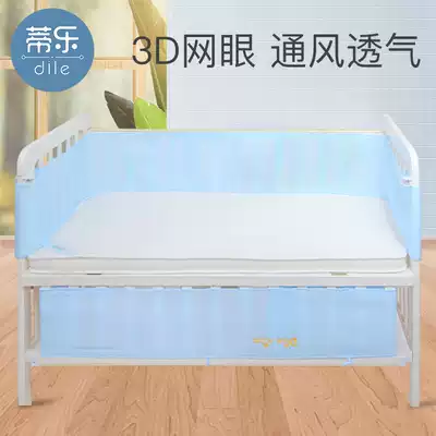 Dile summer baby bed apron Breathable Baby children's bed Baby bed anti-collision apron curtain bedding protective fence