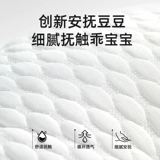 蒂乐 Детская подушка для новорожденных для сна, 6 мес., 1 лет