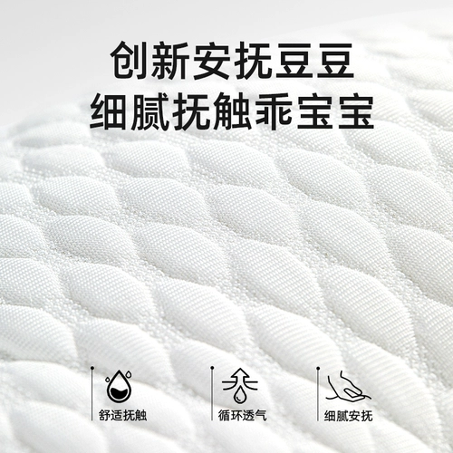 蒂乐 Детская подушка для новорожденных для сна, 6 мес., 1 лет