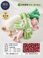 ② Обновление поколения — зеленое и яркое [Версия Bluetooth — подключение мобильного телефона] Музыка с пульта дистанционного управления для сна — съемные дужки