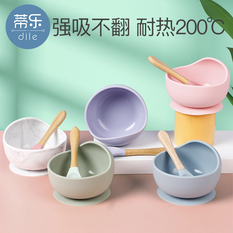 Baby Food Bowl Baby Bowl Spoon Set Silicone Learning To Eat Training Suction Cup Bowl Children's Dinner Tray Anti-Hot Tableware