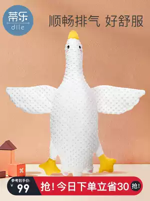 Tile Baby Big White Goose, comfort pillow, newborn baby, flatulence exhaust, sleeping pillow, sleeping artifact