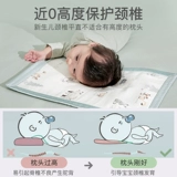 蒂乐 Хлопковая мягкая дышащая подушка для новорожденных