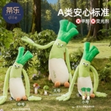 Успокаивающая подушка для сна, кукла для взрослых