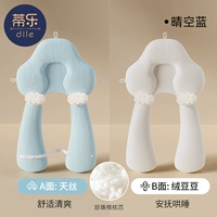 Двусторонний, дышащий, 0-24 мес.