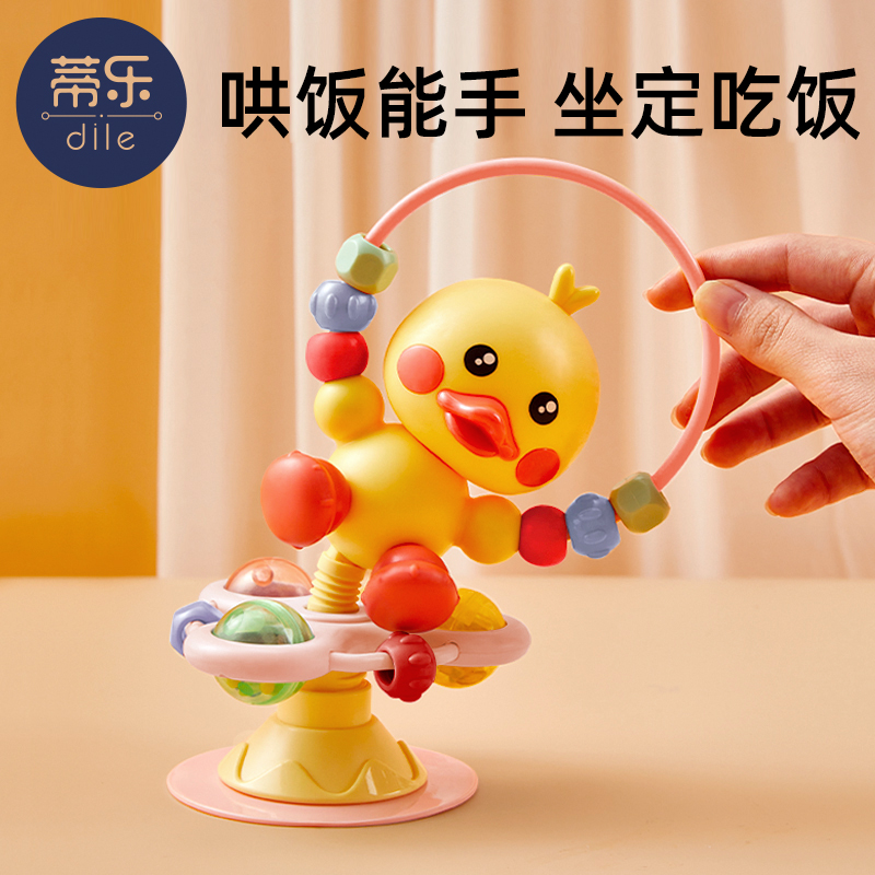 Tylebaby dining chair table suction cups Toys Toys 0 1 year old baby 6 turn for 3 months 8 Puzzle 2 Early Education-Taobao