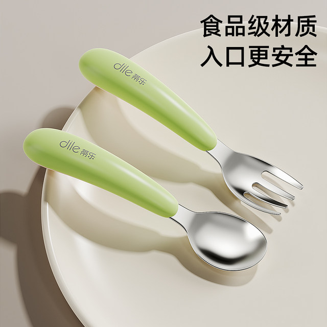 Tile Baby Baby Tile's Complementary Food Spoon Baby Learning to eat Training ສ້ອມສະແຕນເລດຂອງເດັກນ້ອຍ ແລະຊຸດຖ້ວຍບ່ວງ