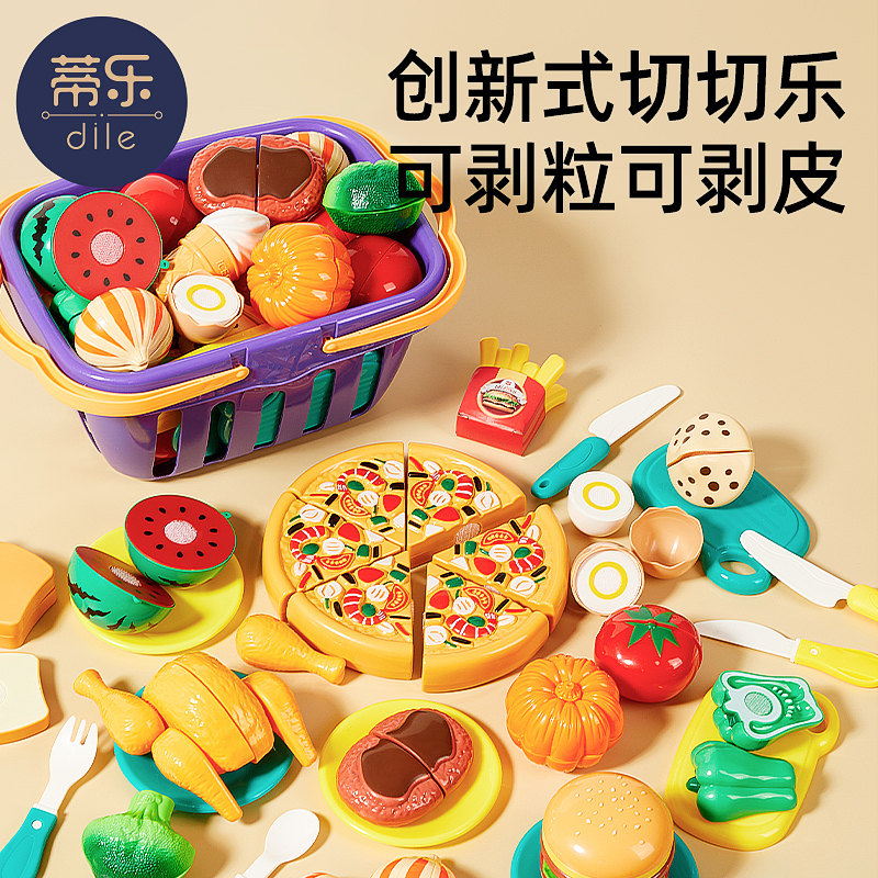 Tilefruit Chechele Toy Baby Cut Vegetable children over home Kitchen Suit Cut Vegetable Boy Girl-Taobao