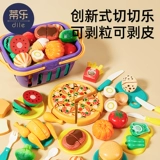 蒂乐 Детская игрушка для разрезания, семейный набор для мальчиков и девочек