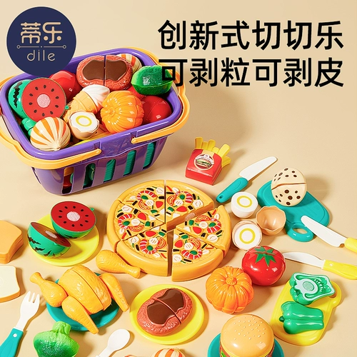 蒂乐 Детская игрушка для разрезания, семейный набор для мальчиков и девочек