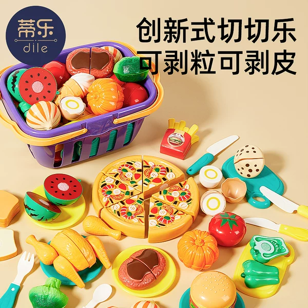 Товары от 蒂乐旗舰店