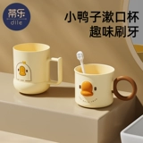 蒂乐 Детская зубная щетка подходит для мужчин и женщин для домашнего использования, мультяшный ополаскиватель для рта