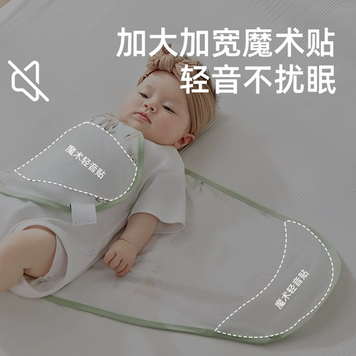 蒂乐 Детский спальный мешок, детское весеннее одеяло для сна для новорожденных